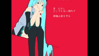 【初音ミク】 ルースター・ブルース 【オリジナル】
