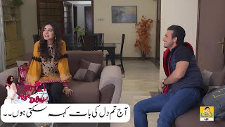 Aaj Tum apnay dil ki bat kah sakti hoo | #waseebtv