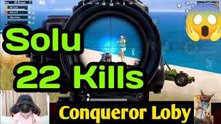 🇮🇳💣LoLzZz Gaming Solu 22 Kills || Conqueror Loby WWCD 🔥🔥🔥😱😱 ||