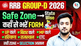 RRB Group D Safe Zone 2026 🚨 Best Zone Selection Strategy | Danger Zone vs Safe Zone | Cut Off
