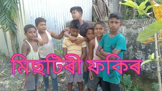 mystery poker pushpa  funny video 😂😂😅🤣