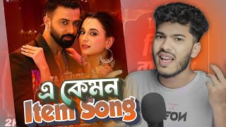 Lichu Bagane (লিচু বাগানে) Taandob Movie Song Review | Shakib Khan | Faraby