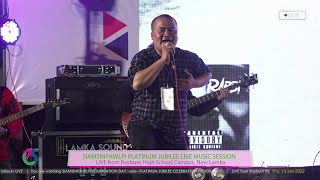 Zonam Rabbi - Tuhun 05 | SSPP PLAJUCCOM Live Music