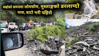 Jomsom, Mustang, & Muktinath Tour Vlog | SG Vlog |