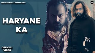 Haryane Ka (Official Video) | Veer Sahu | Narender Bhagana | New Haryanvi Songs Haryanavi 2026