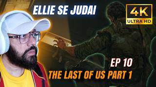 The Last of Us Part 1 Episode 10 Joel Elevator Se Girta Hai Aur Clickers Ka Samna 4k