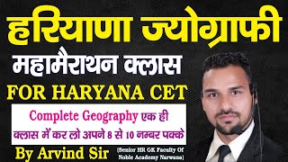 Complete Haryana Geo/8-10 Number पक्के/Hr.CET/Arvind Sir/Noble Academy Narwana