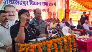 जयसिंहपुर विधानसभा क्षेत्र के काथला में जनसभा को सम्बोधित करते हुए। 
