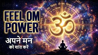 ॐ का असली रहस्य 🕉️ A-U-M का गहरा अर्थ | Deep OM Meditation for Inner Peace & Healing