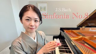 J.S.バッハ：シンフォニア第8番／J.S.Bach：Sinfonia No.8 in F Major BWV794