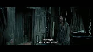 Я устал ждать | сурс, source