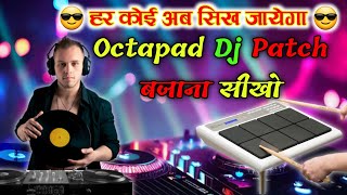 Octapad Dj Patch | अब आप भी बजाना सिख जाओगे | Spd 20x patch editing | Beginners