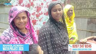 Water Project in Bangladesh 2025 | Goreeb & Yateem Trust Fund #charity #water #sadaqah #bangladesh