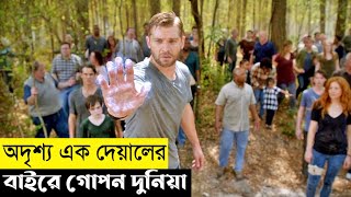 Pan Movie Explain In Bangla|Survival|Thriller|The World Of Keya