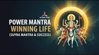 SURYA MANTRA✔Mantra for power, success and winning