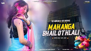 MAHANGA BHAIL OTHLALI | HOLI SONG DJ REMIX EDM TRANCE MIX DJ ARMAN EXCLUSIVE🔥🔥🔥