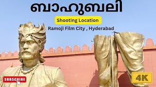 Bhahubhali | Location | Ramoji Film City |  Largest Film Studio | Hyderabad | Prabhas | Anushka