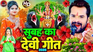 #न्यू देवी गीत 2025🌺 #नॉनस्टॉप देवी गीत 2025 | Durga Mata Bhajan  | Bhojpuri devi geet #shilpi Raj