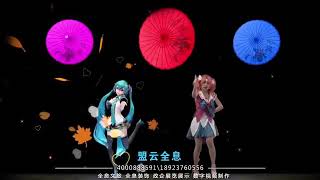 2D+3D world|3D hologram stage #MCloudHologram 😎
