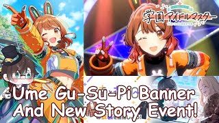 Gakumas Update; Gu-Su-Pi Ume Banner and New Story Event