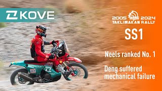 Taklimakan Rally 2024 SS1:Tougher stages than the Dakar