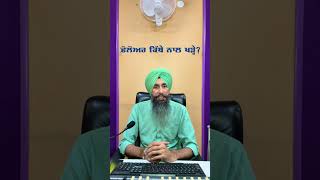 ਫੋਲੋਅਰ ਕਿੱਥੇ ਨਾਲ਼ ਖੜ੍ਹੇ ?  | Writer: Darshan Singh Bhagpuri  | Jaswinder Singh | Beat Cruzer