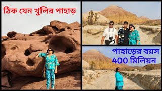 Altyn Emel National Park | Aktau Mountain | Most Unreal Place in Kazakhstan | Hidden Paradise Kaktau
