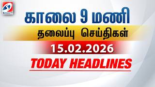 Today Headlines | 15 Feb 2026 | Morning 9 AM Headlines | MorningHeadlines | LatestNews |9amheadlines