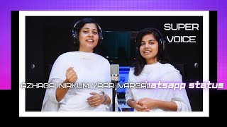 Azhagai Nirkum Yaar Ivargal||Tamil Christian Whatsapp Status|| Tamil Christian Songs Whatsapp Status