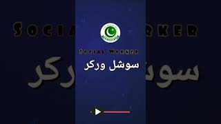 gulshan bonair muzaffarabad colony | 3 kamray 105 gaz ka makaan Baraye farokht qeemat 18 laakh