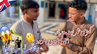 There are so many valuable things inside the Khari Sharif Darbar.😱🤔Brother told me everything.🤕