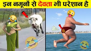 🤣 Hilarious Moments of Everyday Peoples