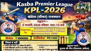 Live streaming of Cricket with sitaram