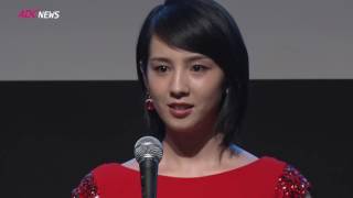 APNアワード 授賞式　桜庭ななみ、浅野忠信、行定勲監督受賞