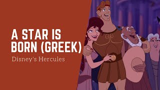 Disney's Hercules-A star is born (greek) HD | Ηρακλής: Πέρα από το μύθο-Αστέρι εσύ