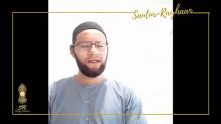 Sautur-Rayhaan Nasheed Group- Juz 11