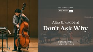 [MPyC Presents 2022] Alan Broadbent - Don't Ask Why