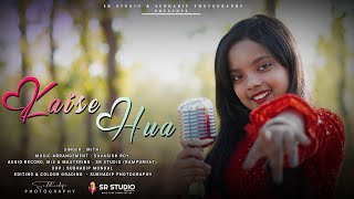 KAISE HUA ( COVER ) | KABIR SINGH | MITHI | NEW ALBUM | HINDI SONG | SR STUDIO | TAMOSA | RAMPURHAT