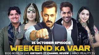 Bigg Boss 19 25 October 2025 Review | Bigg Boss 19 Full Episode Today | Bigg Boss 19