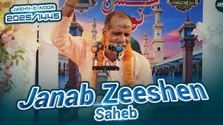 Janab Zeeshen | Jashn-E-Noor | 20 Rabiul Awwal 2025 Rasra Balia