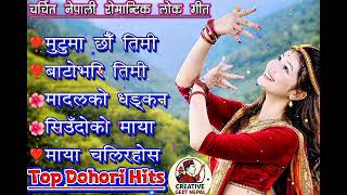 Best Nepali Folk Songs 2026 🇳🇵 | Superhit Modern Nepali Songs Collection | Heart Touching Hits