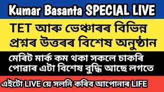Kumar Basanta Special LIVE