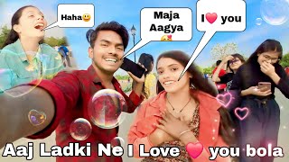 आज लड़की ने I Love ❤️ you Bola/Aaj Ladki Ne I love ❤️ you Bola ..#funny #reaction #vipvlogs2.2 #vlog
