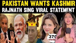 Pakistan Wants Kashmir Raj Nath Singh Viral Statement- Pak Public Reaction On india