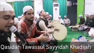 Tawassul Sayyidah Khadijah