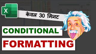 Conditional Formatting in Excel | Complete tutorial  | hindi @Technical Maharishi