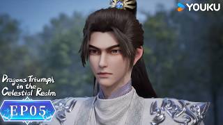 【Dragon's Triumph in the Celestial Realm】EP05 | Chinese Fantasy Anime | YOUKU English Animation