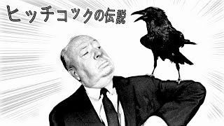 hitchcock