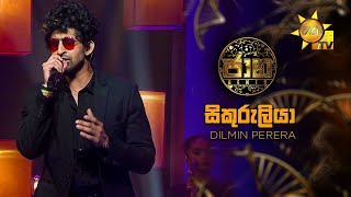 Sikuruliya - DILMIN | Jaana Hiru TV