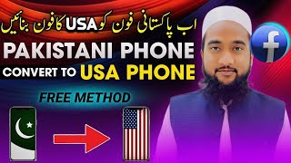 Pakistani Mobile Ko USA Ka Mobile ka bnao or Facebook se dollars kamao